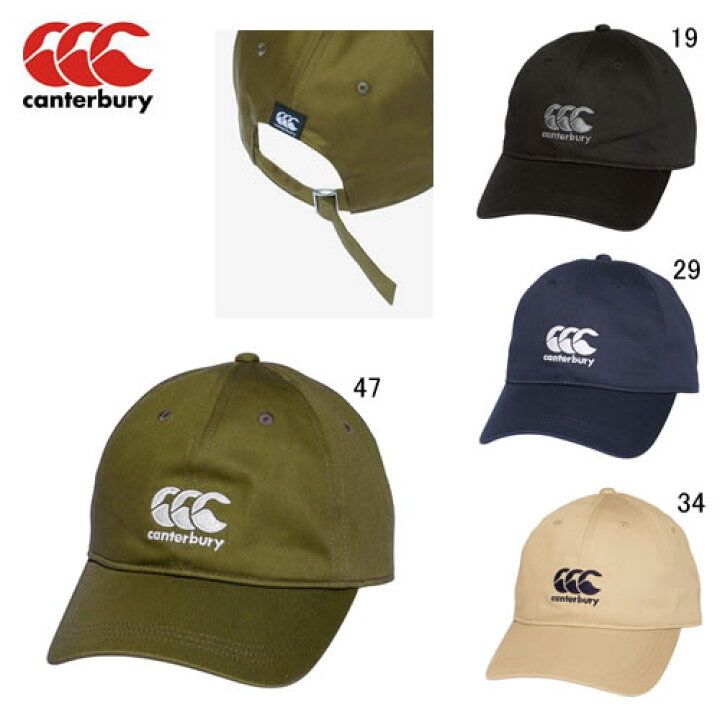 楽天市場】帽子 ロゴ カンタベリー CANTERBURY スタンダード キャップ 