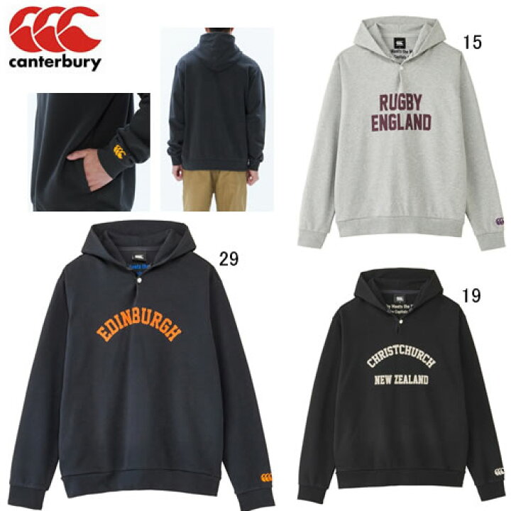 楽天市場】カンタベリー長袖 パーカー メンズ canterbury ラガー 