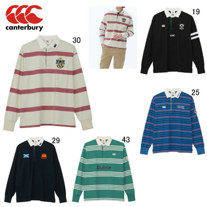 楽天市場】長袖 ラガーシャツ メンズ カンタベリー canterbury ロング 