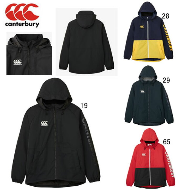 楽天市場】カンタベリー 長袖 アウター メンズ canterbury フレックス 