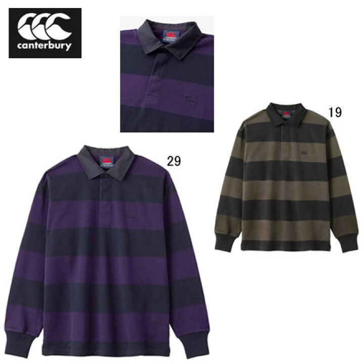 楽天市場】カンタベリー ラガーシャツ 長袖 襟付 メンズ canterbury 4  