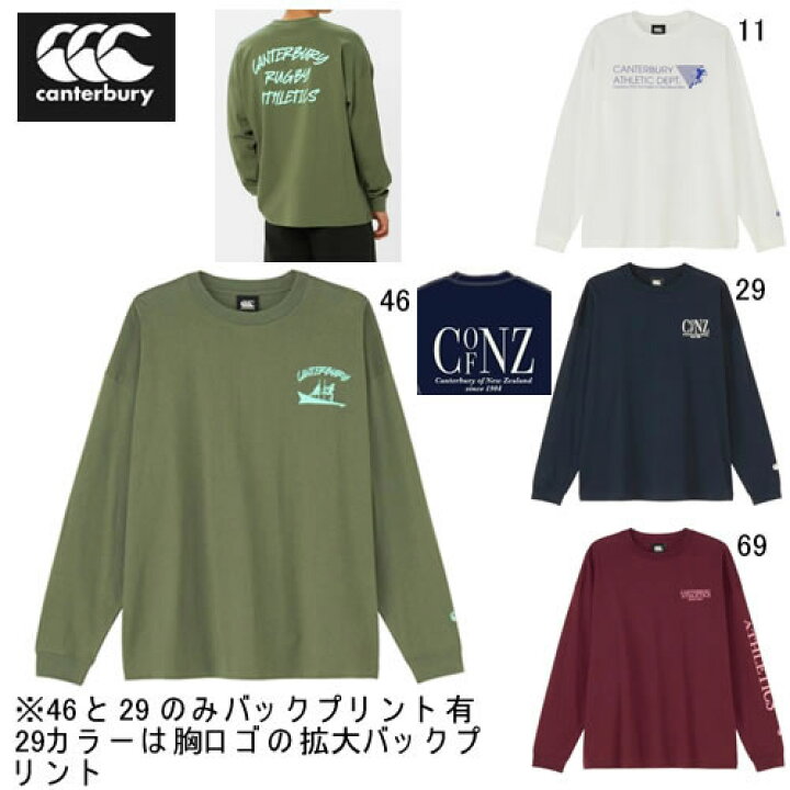 楽天市場】カンタベリー 長袖 Tシャツ メンズ canterbury ロング 