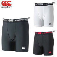 メンズ ラグビー スパッツ カンタベリー CANTERBURY ベースレイヤー ショーツ(スタンダードタイプ) スポ…
