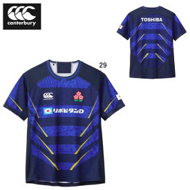カンタベリー ビッグ 大きいサイズ 半袖 レプリカ カンタベリー CANTERBURY ジャパン オルタネイト ジャージ ラグビー 日本代表 ライセンス スポーツ 観戦 応援 ウェア RG33981B