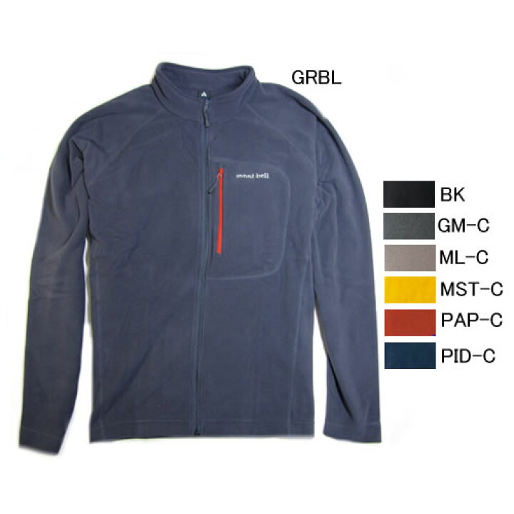 楽天市場 モンベル Mont Bell シャミース ジャケット Men S スポーツアサヒ