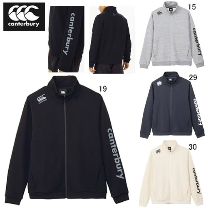 楽天市場】カンタベリー 長袖 ジャンパー CANTERBURY R+ フレックス 