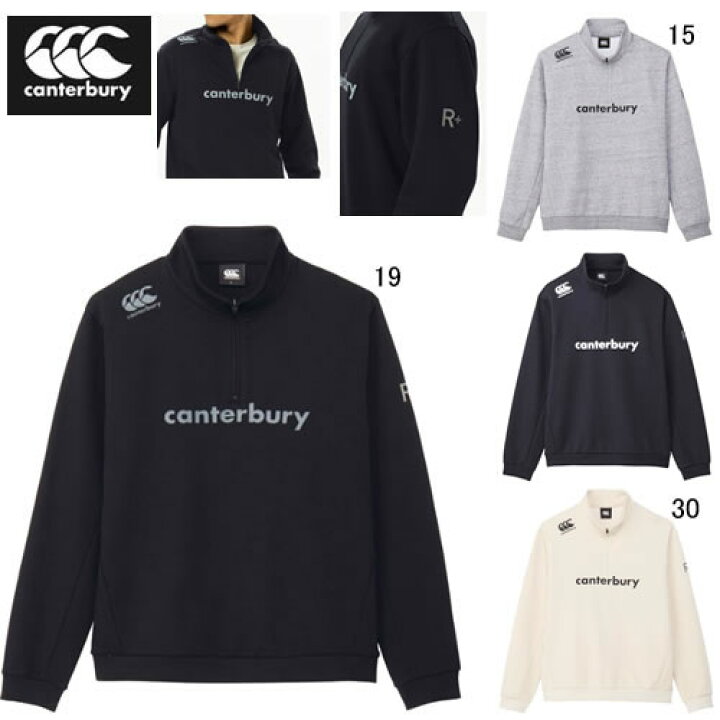 楽天市場】カンタベリー 長袖 ジャンパー CANTERBURY R+ フレックス 