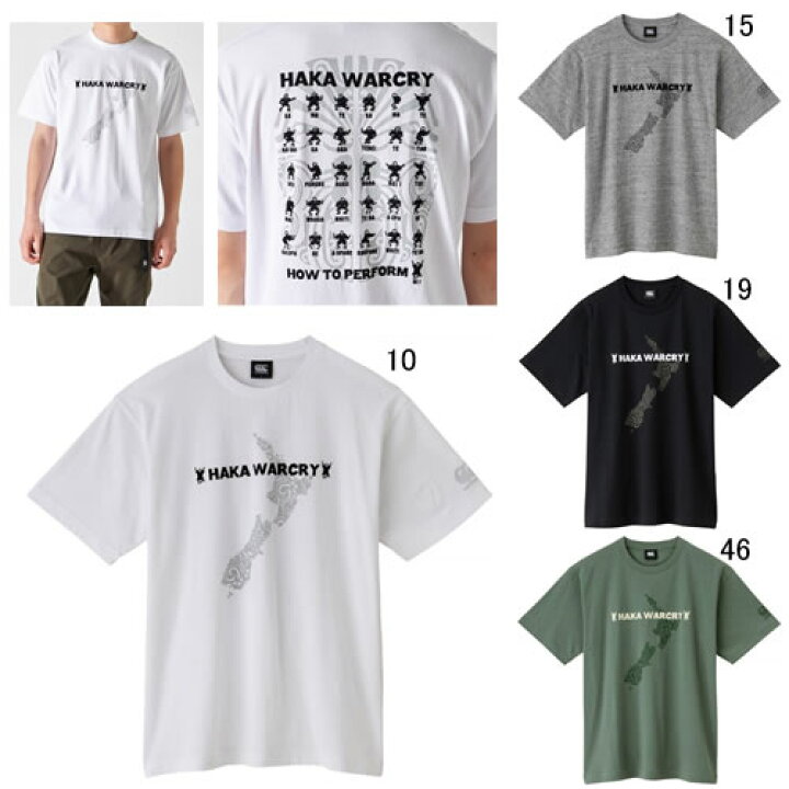 楽天市場】半袖 Tシャツ メンズ カンタベリー canterbury ショートスリーブ ティーシャツ 男性用 ラグビー スポーツ カジュアル ウェア RA32113 セール : スポーツアサヒ 楽天市場】半袖 Tシャツ メンズ カンタベリー canterbury ショートスリーブ ティーシャツ 男性用 ラグビー スポーツ カジュアル ウェア RA32113 セール : スポーツアサヒ