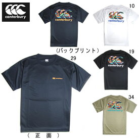 カンタベリー 半袖 Tシャツ 限定モデル メンズ canterbury フレックス コントロール ティーシャツ ラグビー トレーニング スポーツ ウェア カジュアル セール RA34153