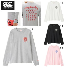 カンタベリー 長袖 Tシャツ メンズ canterbury ロングスリーブ ティシャツ ラグビー スポーツ カジュアル ウェア RA44117 セール