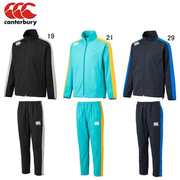 上下セット ウインドブレーカー メンズ カンタベリー canterbury ウインド ジャケット ラグビー トレーニング スポーツ ウェア RG72700SET アウトレット セール