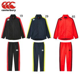 上下セット ウインドブレーカー メンズ カンタベリー canterbury ウインド ジャケット ラグビー トレーニング スポーツ ウェア RG73704SET アウトレット セール