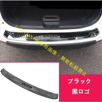 楽天市場】エクストレイル t32 バンパー ガードの通販