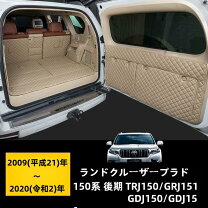 楽天市場】プラド 純正 ラゲッジマットの通販