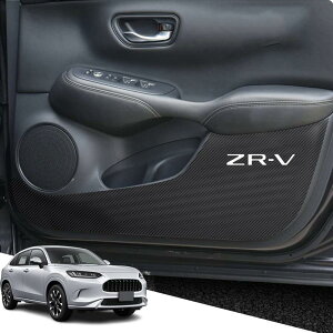 �z���_ �V�^ZR-V/ZRV RZ3 RZ4 RZ5 RZ6 RZ�n(2023�N4��~)��p���U�[�ގ��h�A�L�b�N�K�[�h �C���i�[�h�A�v���e�N�V���� �h�A�g�����K�[�h