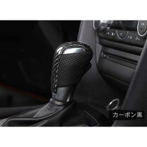 楽天市場】マツダスピード シフトノブ カーボンの通販