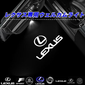 LEXUS ���N�T�X LED �J�[�e�V�����v HD ���S �v���W�F�N�^�[ ���E4�� ES IS LC LM LS NX RC RX UX UX 300e CT GS ISC LFA LX SC