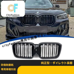BMW X3/X4 G01/G02 LCI/G08 2022-2024 �L�h�j�[ �Z���^�[ �t�����g ���W�G�^�[ �o���p�[ �O���� �G�A�C���e�[�N�O���� �t�����g�O����