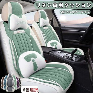 �v�W���[ 308 SW ��p�J�[�g�D�[�����V�[�g�J�o�[ ���킢�����ėp�^�C�v 6�F�I�ׂ� �ʔN�g�p �ʋC�����Q���l���f�� �S�ԃV�[�g�J�o�[