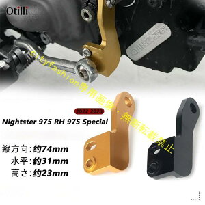 �n�[���[ �i�C�g�X�^�[ Nightster 975 RH975 Special �o�C�N�V�t�g�A�V�X�g�u���P�b�g