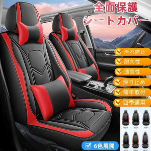 �v�W���[ RCZ �V�[�g�J�o�[ �J���[�h�V�[ �g�J�o�[ �J�[�V�[�g�J�o�[PU���U�[���t���J�o�[�^�C�v�h���h���d�l�ʋC�����Q