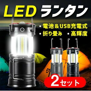 �y�h�Ўm�����z��2���� LED�����^�� usb�[�d�� �[�d�� LED �����^�� �d�r�� ���P�x �L�����v�����^�� �t���b�V�����C�g led �����^��