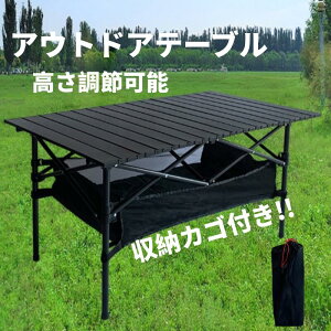 �L�����v �e�[�u�� �A�E�g�h�A�e�[�u�� �܂肽���� ���[���e�[�u�� ��Ƒ� ���W���[ ���[�N�e�[�u�� �o�[�x�L���[ �L�����v�p�i �A���~