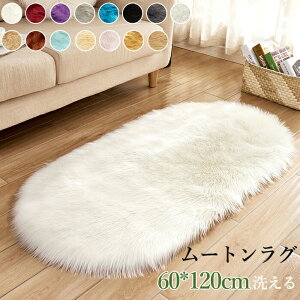 �y60×120cm/�S15�F�z���O ���O�}�b�g ���[�g�����O �t�F�C�N�t�@�[ ���[�g�������O �}�b�g �􂦂� �t�F�C�N���[�g�� ���O �ӂ��� �_