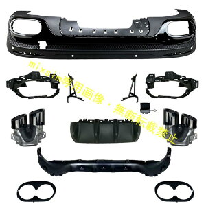 �x���c GLB180/200 X247 GLB35/GLB45 AMG�X�^�C�� ���A�f�B�t���[�U�[ �t�����g ���b�v �X�|�C���[ �^�C�v ���A���b�v ���A�X�v���b�^�[