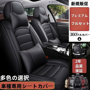 ���Y �j�b�T�� �Z���i e-POWER C27 �V�[�g�J�o�[ �J���[�h�V�[ �g�J�o�[ �J�[�V�[�g�J�o�[PU���U�[���t���J�o�[�^�C�v�h���h���d�l�ʋC