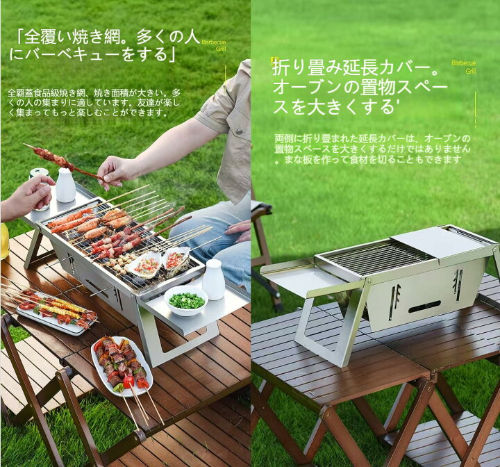楽天市場】秒速組立 バーベキュー コンロ グリル 焚き火台 大型 