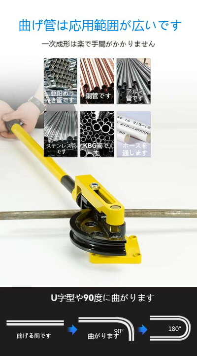 楽天市場】パイプベンダー 手動 ロール式 ケース付き 10mm-25mm 