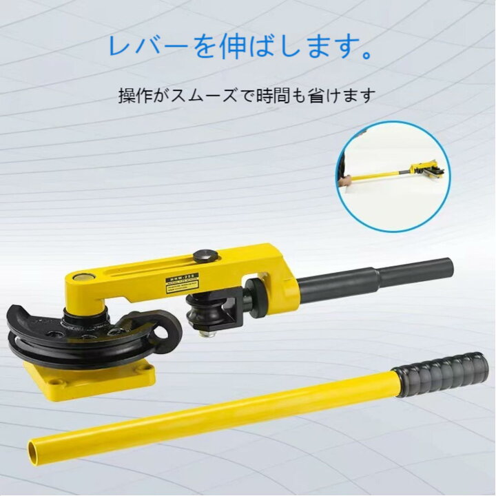楽天市場】パイプベンダー 手動 ロール式 ケース付き 10mm-25mm 