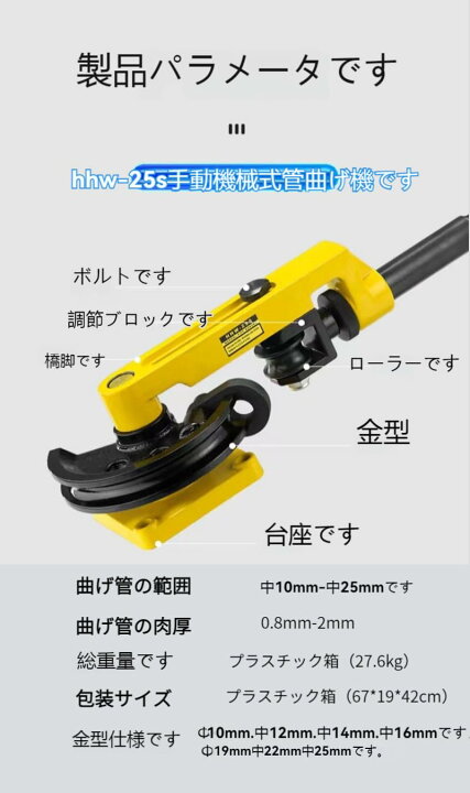 楽天市場】パイプベンダー 手動 ロール式 ケース付き 10mm-25mm 