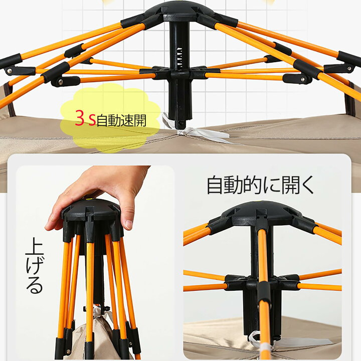 楽天市場】テント ワンタッチテント キャンプテント 3～4人用 数秒設営 