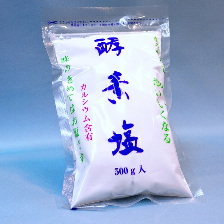 楽天市場】酵素塩 500g【送料込み】1袋【波動法製造】料理【マッサージ】お風呂【結界】浄化【盛り塩】 : アサヒワイルド 楽天市場】酵素塩 500g【送料込み】1袋【波動法製造】料理【マッサージ】お風呂【結界】浄化【盛り塩】 : アサヒワイルド