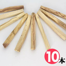 【香木】送料無料【10本】パロサント 【聖なる木】幸運を呼ぶ【木】幸運の樹 【Palo Santo】スティック【 エクアドル産】癒し【浄化】ヒーリング【シャーマン】ハーブ【香り】インカ帝国【アロマ】南アメリカ【儀式】Holy wood