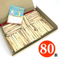 【80本】パロサント 【聖なる木】送料無料【香木】幸運の樹 【Palo Santo】スティック【 エクアドル産】…