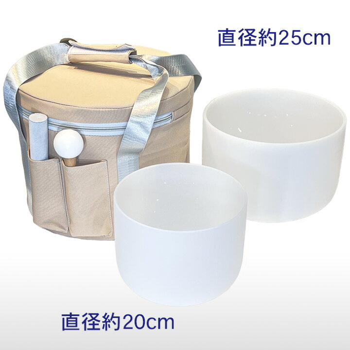 楽天市場】432Hz調律【クリスタルボウル2点セット】白【ベース 