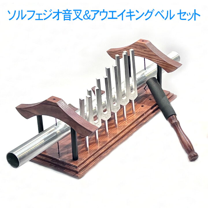 楽天市場】【ハイグレード】ソルフェジオ【バイオソニックス 