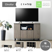 楽天市場】掃除機（テレビ台・ローボード｜収納家具）：インテリア 