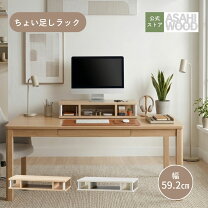 楽天市場】パソコンデスク（テレビ台・ローボード｜収納家具 