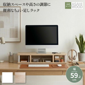 �y�����z �e���r�� ��59 ���傢�������b�N TV�� �i�`������ �I �p�\�R���� ���j�^�[�� ���[ �֗����[ �f�X�N ���� �������� ������� �V���v�� ���傢�������b�N �����؍މ��H AS-60CT-SI AS-60CT-NA