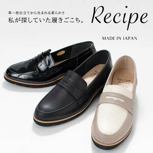 Recipe VsRC[t@[ RP-309 fB[X vC U[ [t@[ ₷ _炩vC y y d ʋ ʊw V o| JWA i` l 40 50 { 
