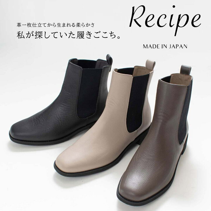 楽天市場】【最大2,000円OFFクーポン】Recipe レシピ スクエア 