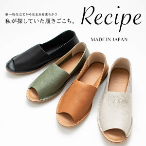 yN[|Ώۏiz Recipe Vs I[vgDXb| RP-255 C fB[X v@U[@_炩 ₷ i`t@bV@40@50 l킢@JWA@Vv