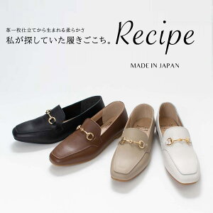 Recipe Vs rbg[t@[(XNGAgD) RP-272 vC U[ tbgV[Y d ʋ ʊw ɂ ₷ w Ǝ 40 50 i  IP[W tH[} 