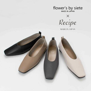 �y�|�C���g2�{�zRecipe ���V�s �v���[���p���v�X flower's by siete × Recipe FR-100 ���f�B�[�X �v�C ���U�[ ���d�� �ʋ� 40��@50�� ���w�� ������ ���Ǝ� ������ ���T ��i �I�P�[�W���� �t�H�[�}�� �V