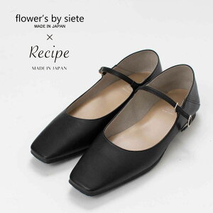 �y�|�C���g2�{�zRecipe ���V�s �����[�W�F�[�� flower's by siete × Recipe FR-101 ���f�B�[�X �v�C ���U�[ �X�g���b�v�V���[�Y ���d�� �ʋ� 40��@50�� ���w�� ������ ���Ǝ� ������ ���T ��i �I�P�[�W