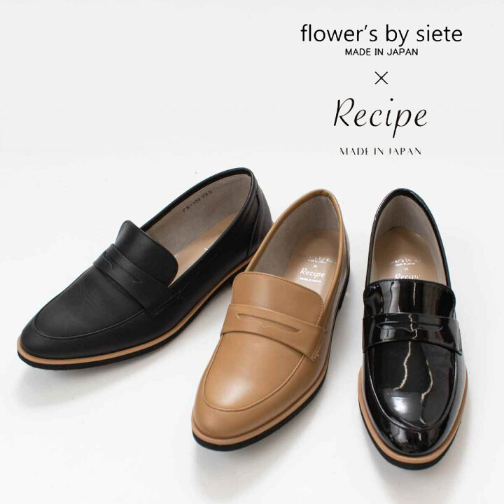 楽天市場】Recipe レシピ コインローファー flower